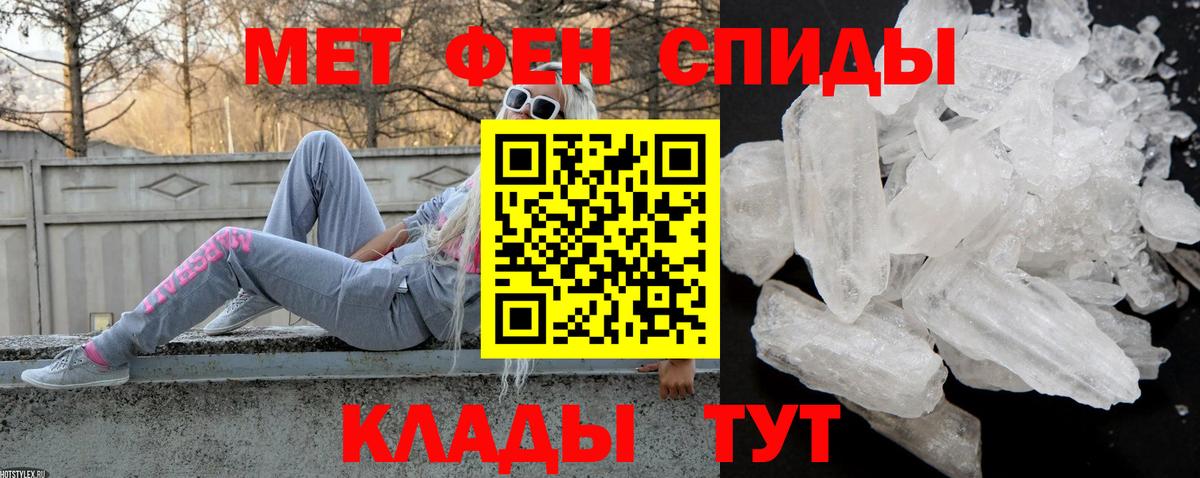 Amphetamine 98% Обь