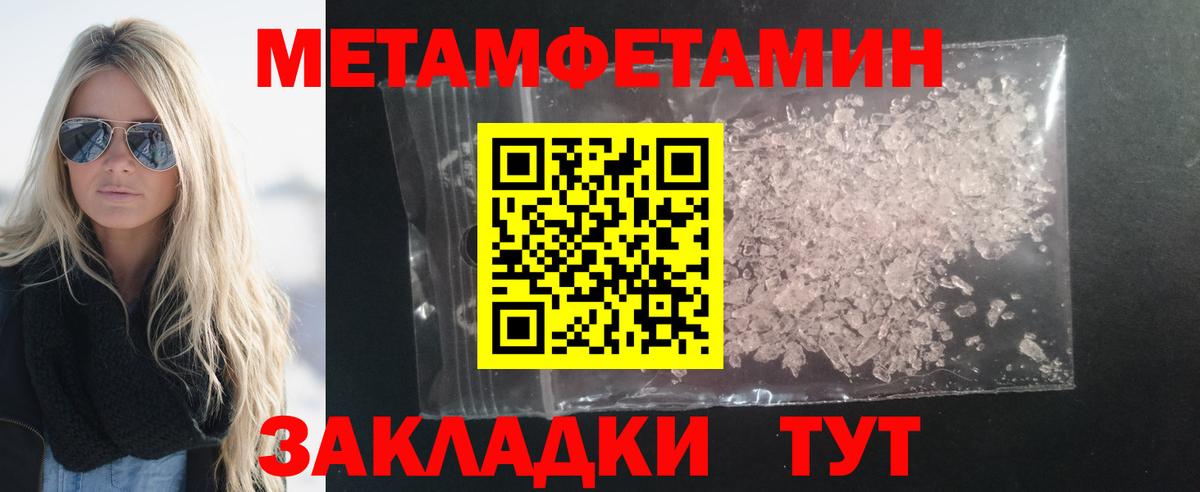 Amphetamine  АМФ Розовый  Вход с VPN  Обь 