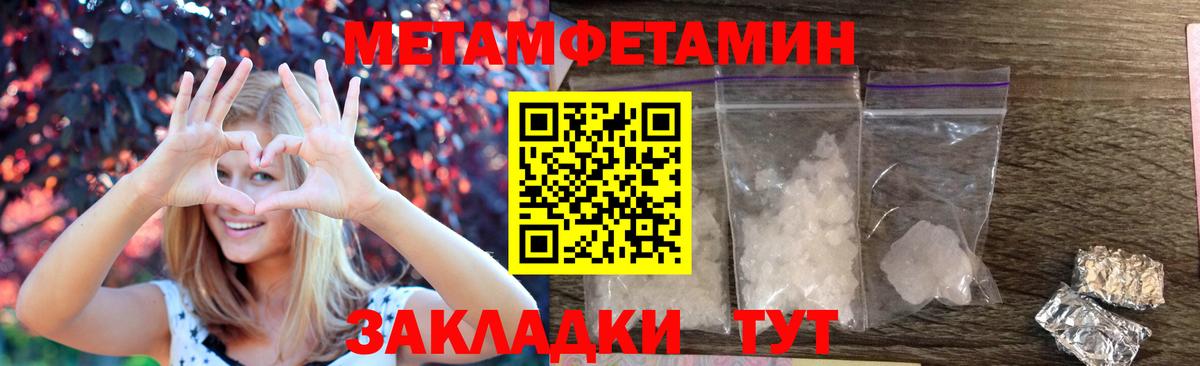 Гашиш Обь