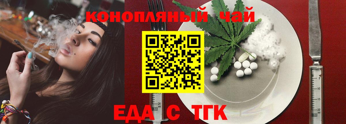 Обь  Cannafood конопля  Вход с VPN 