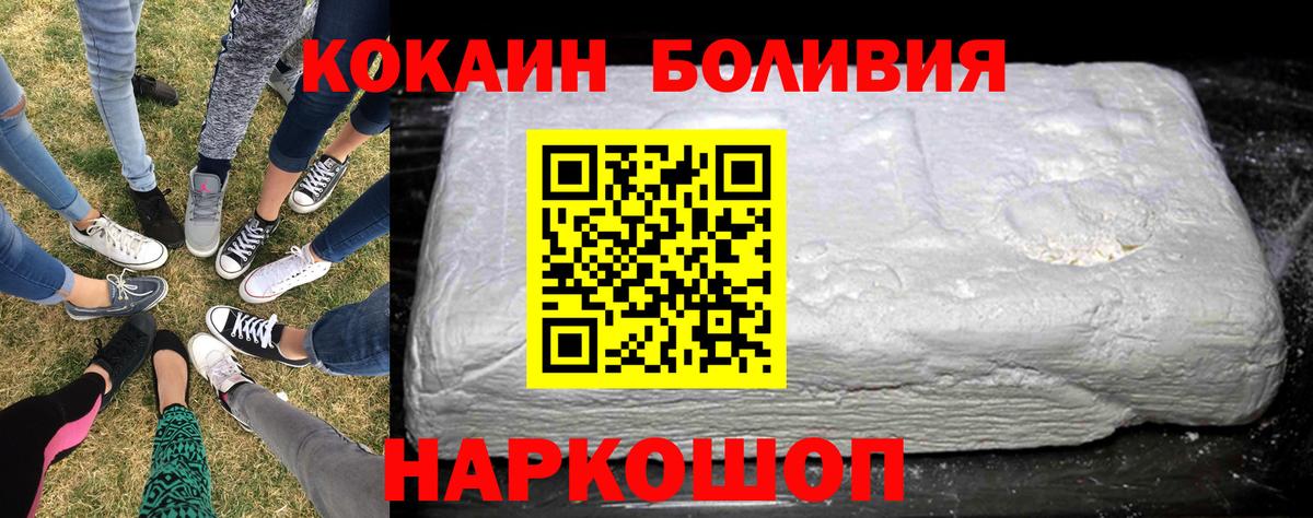 КОКАИН Эквадор Обь