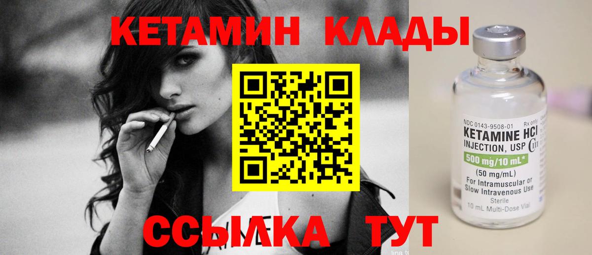Мефедрон кристаллы  Бошки Шишки  Вход с VPN  Обь  ГАШ 