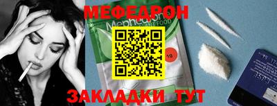 мдпв Бугуруслан