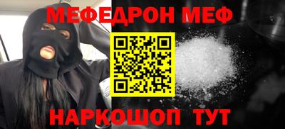 МДМА Бузулук