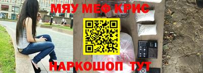 МДМА Бузулук