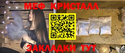 мдпв Бугуруслан