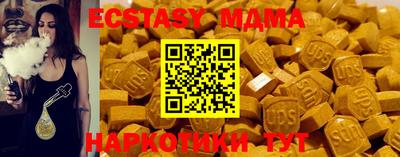 МДМА Бузулук