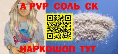 круглые Будённовск