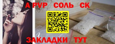 МДМА Бузулук