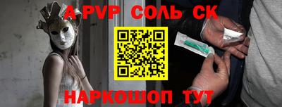 круглые Будённовск