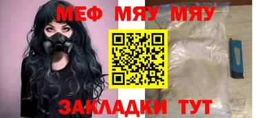 мдпв Бугуруслан