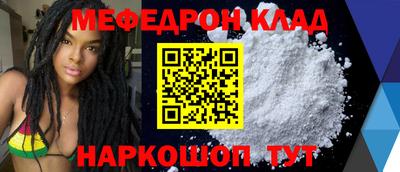 МДМА Бузулук