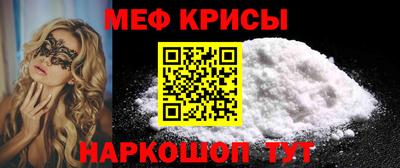 МДМА Бузулук