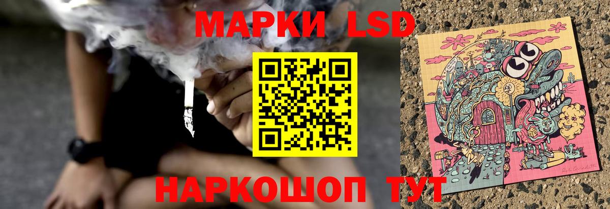 Обь  ЛСД экстази кислота  Вход с VPN  LSD-25 экстази ecstasy 