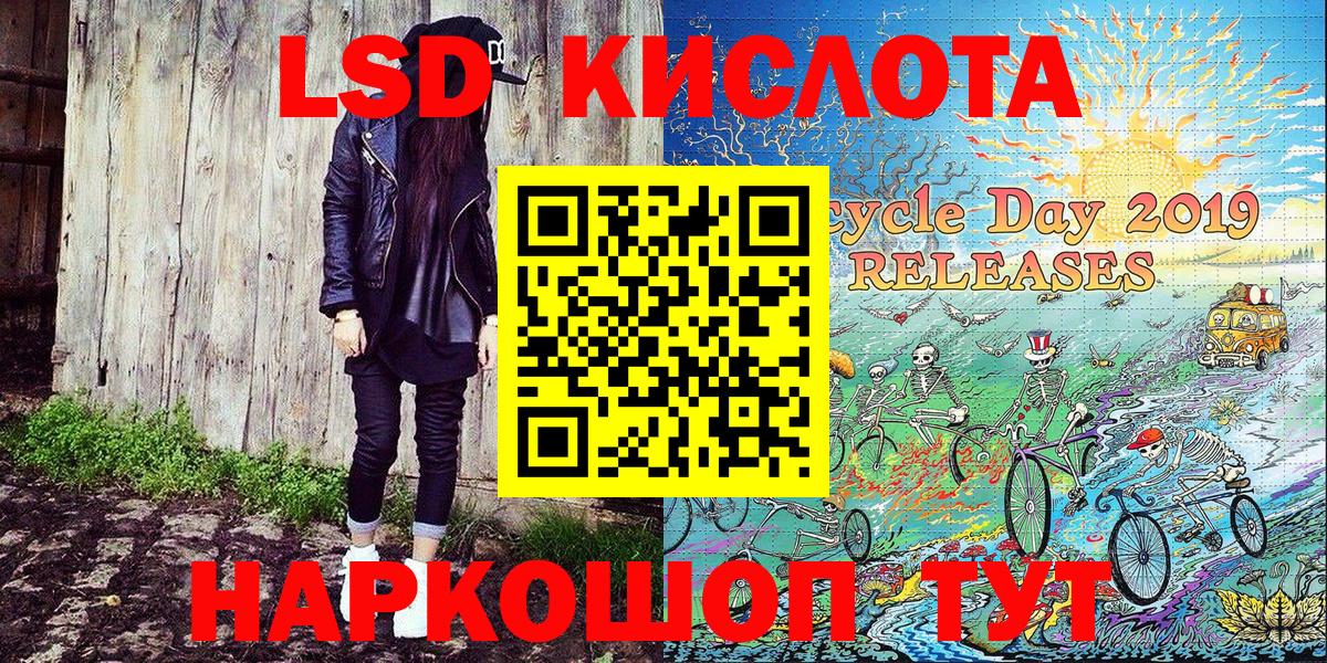 Марки 25I-NBOMe  Вход с VPN  Обь  Наркотические марки 1,8мг  Наркотические марки 1,8мг 