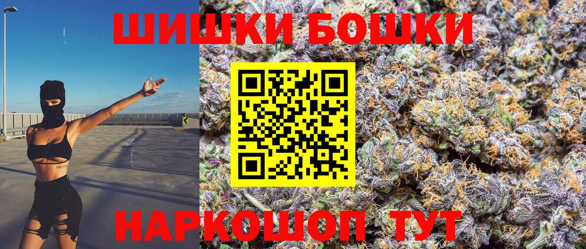Обь  Марихуана семена  Вход с VPN  Каннабис марихуана 